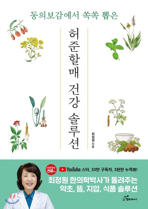 보도 자료