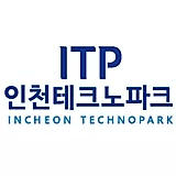 ITP인천테크노파크