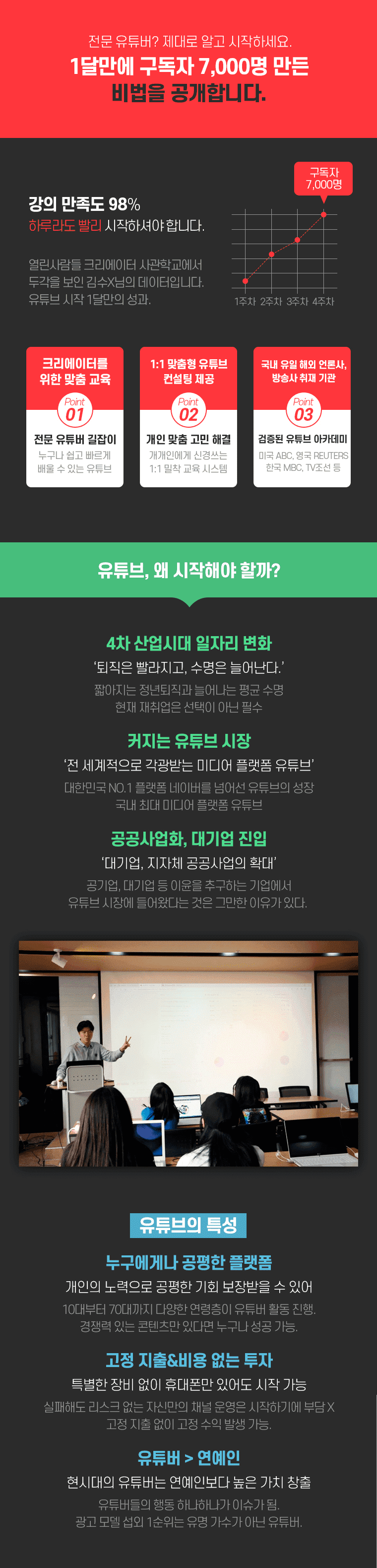 열크사 소개